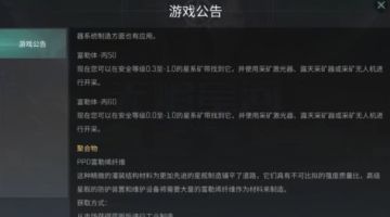 【玩家投稿】矿业时代来临！