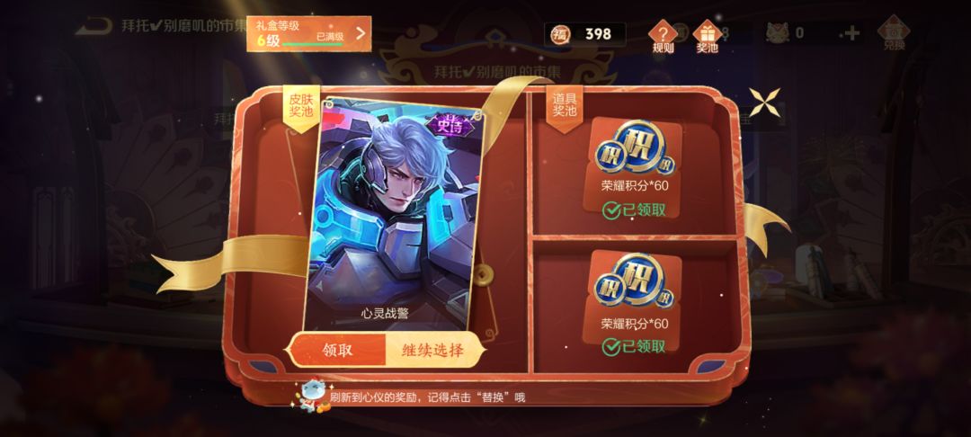 溜了,垃圾游戏 1