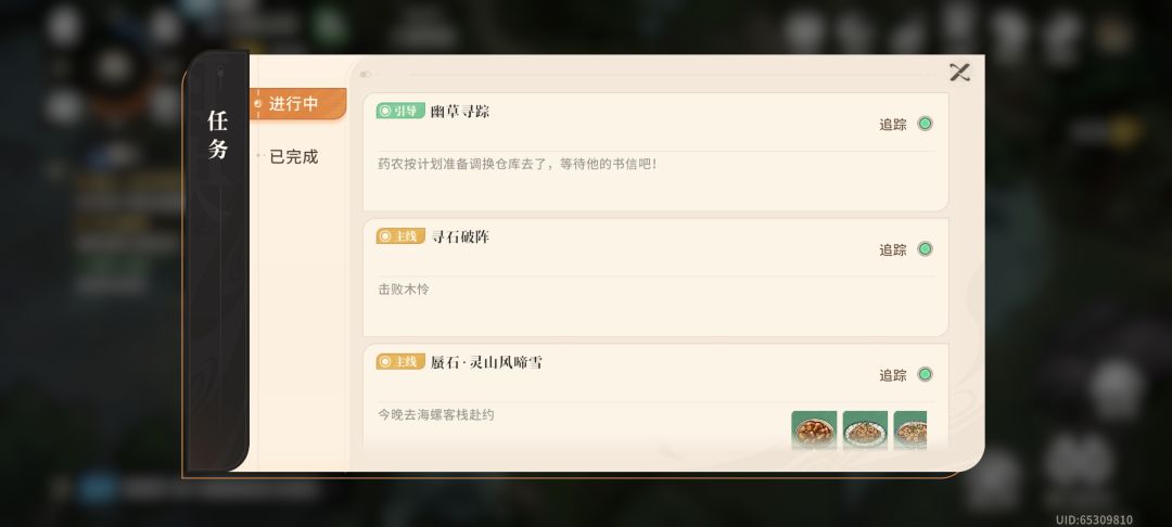 动态图片 1