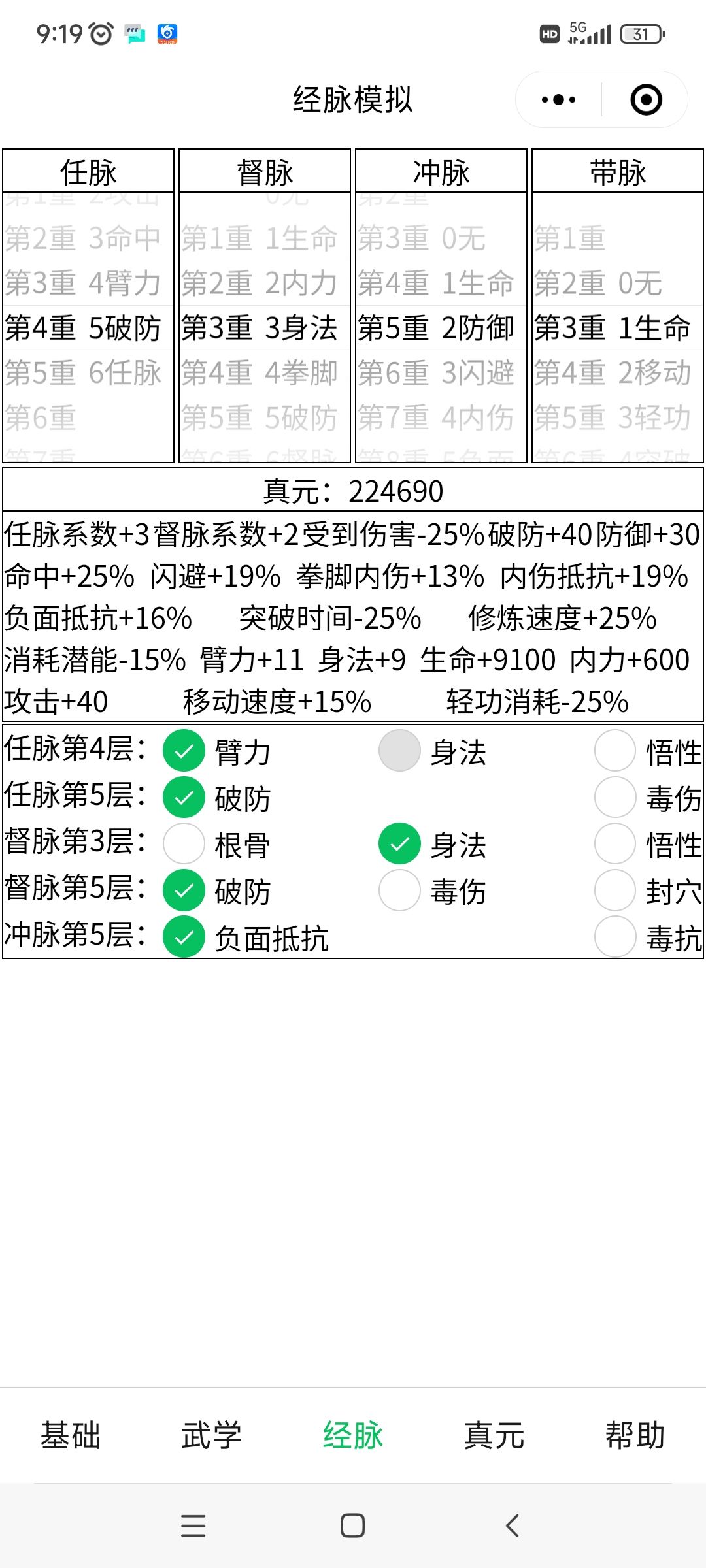 萌新求助 1