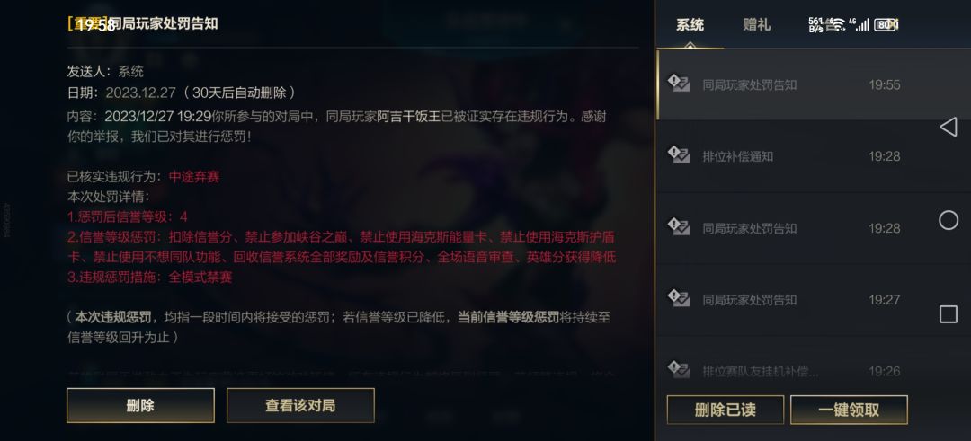 挂机狗是真的多 1