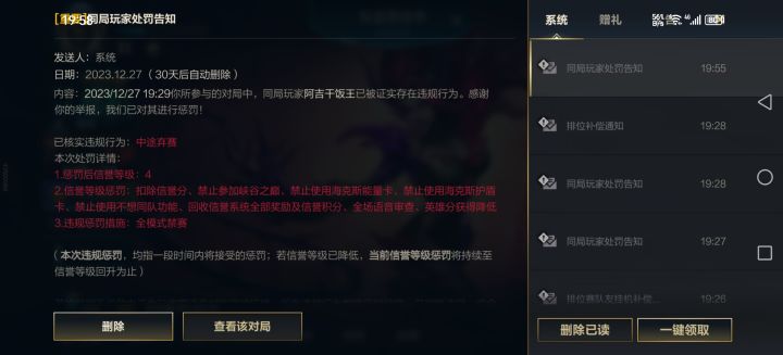 挂机狗是真的多截图