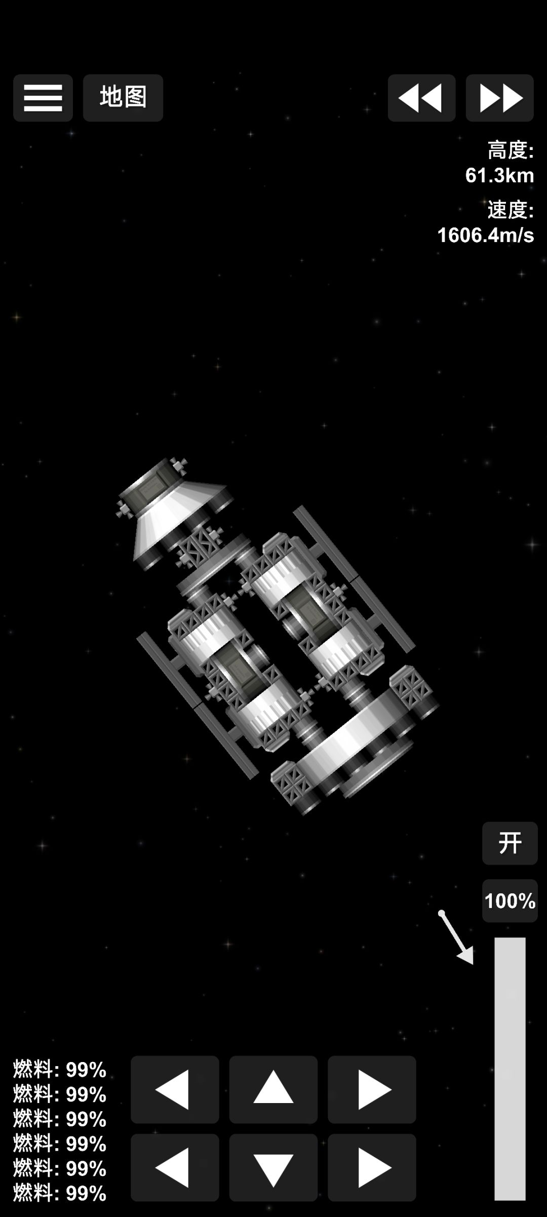还差几个舱段完工 5