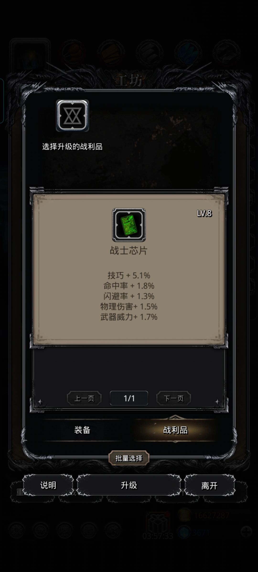 啥时候更新啊 1