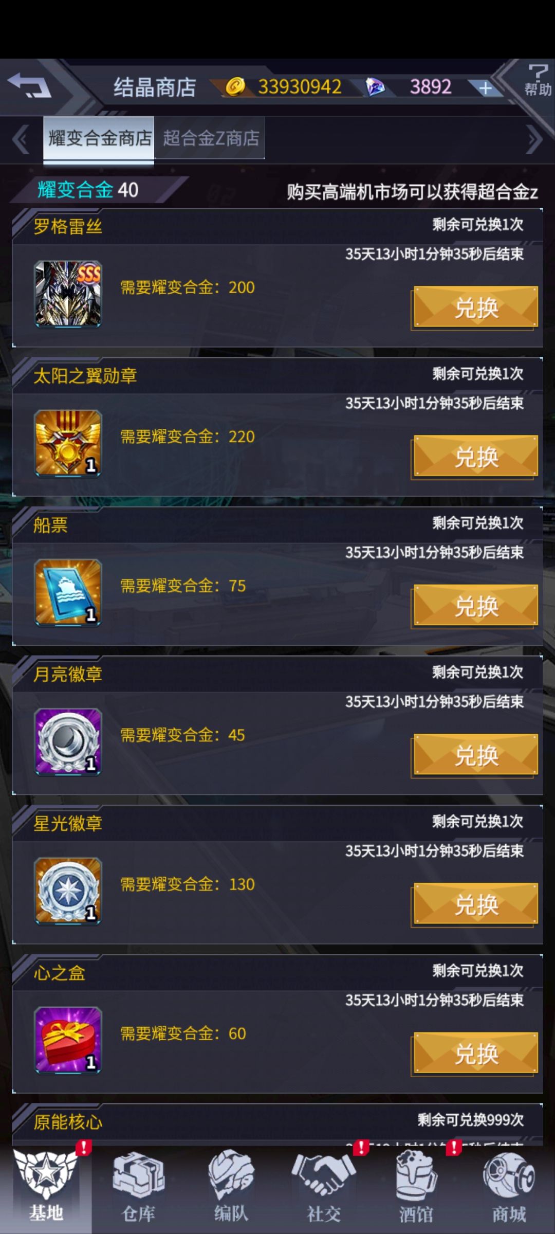 爆率可以的 2