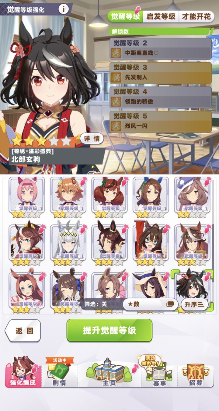 萌新求指教截图