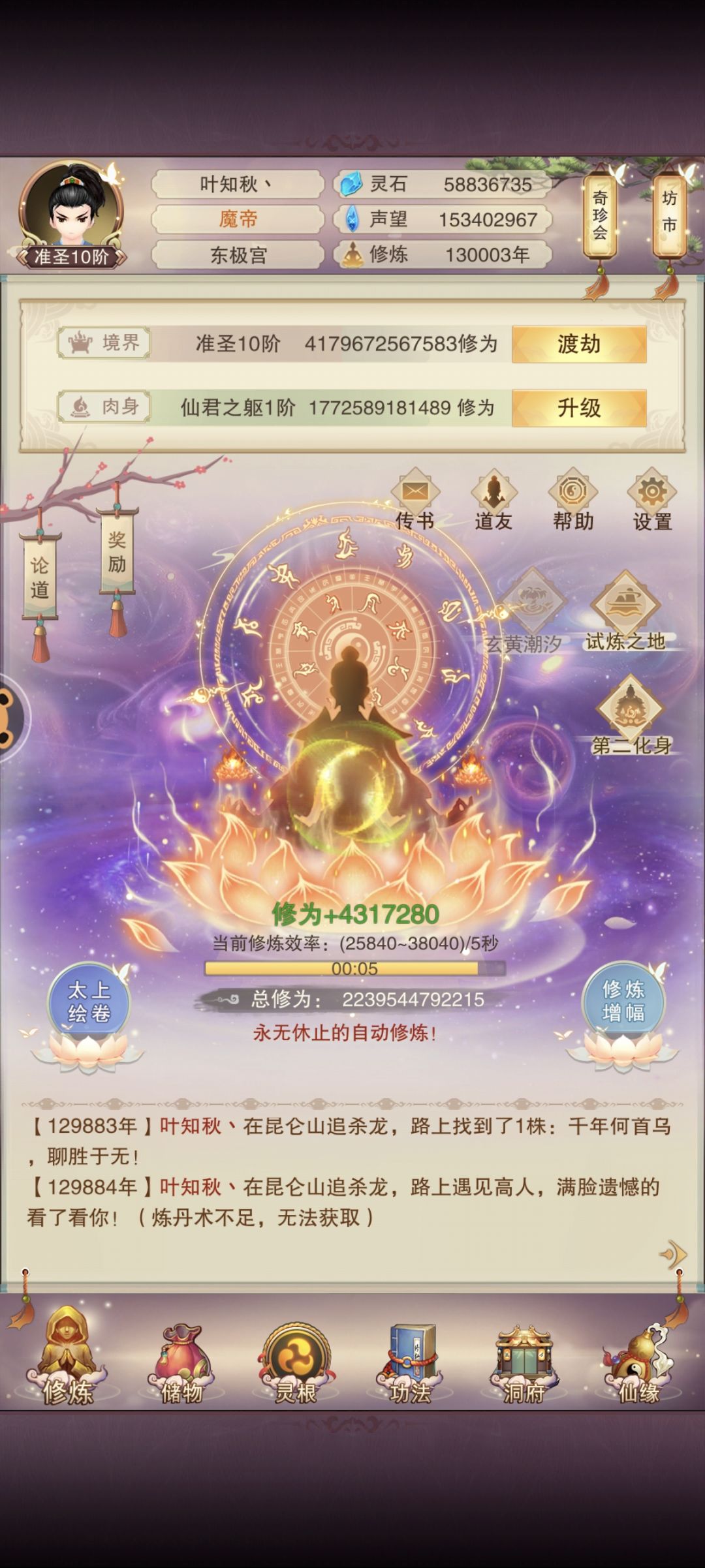 13w年打卡 1