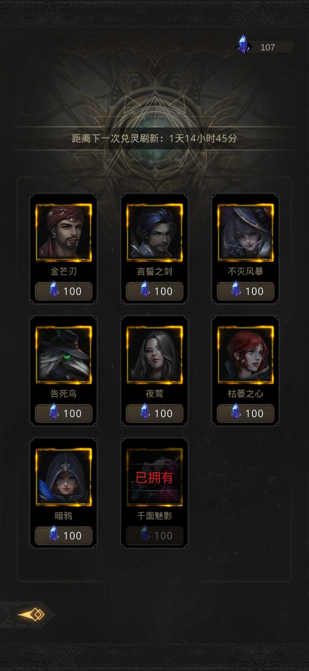 刮痧队什么意思啊，我这阵容还需要调整吗 3