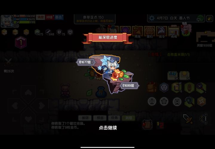 两个月也能挂1699了截图
