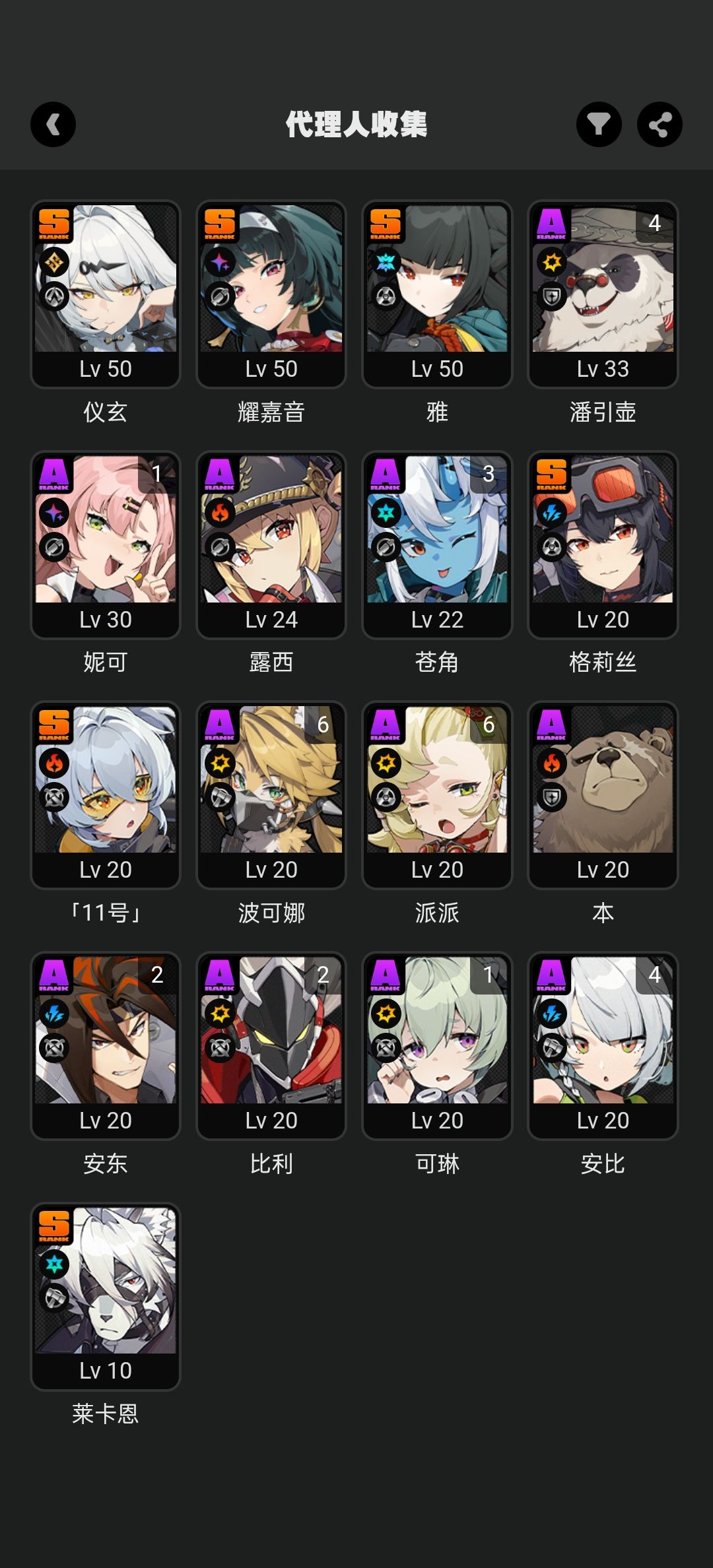 新人入坑0+1仪玄了,要不要抽耀佳音专武 1