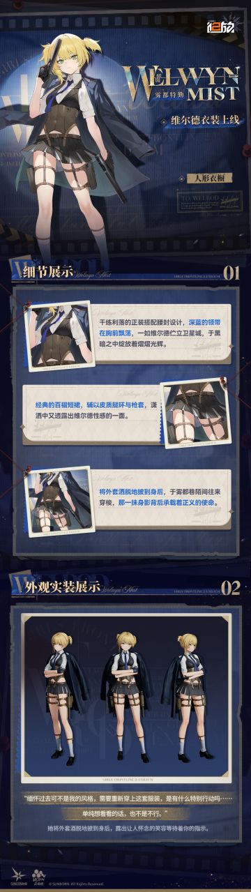 ✦人形衣橱✦