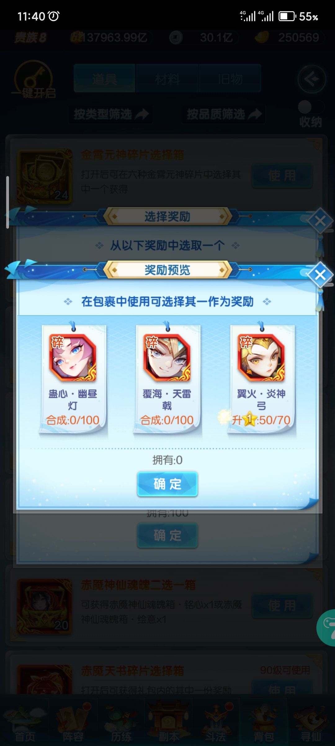 大佬们,这样怎么开 3