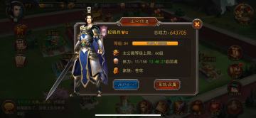 【巅峰对谈】对话首届“问鼎天下”冠亚军：智略即是王道