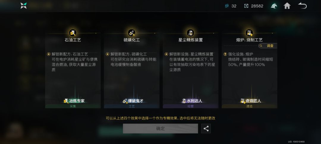 怎么选怎么选 3