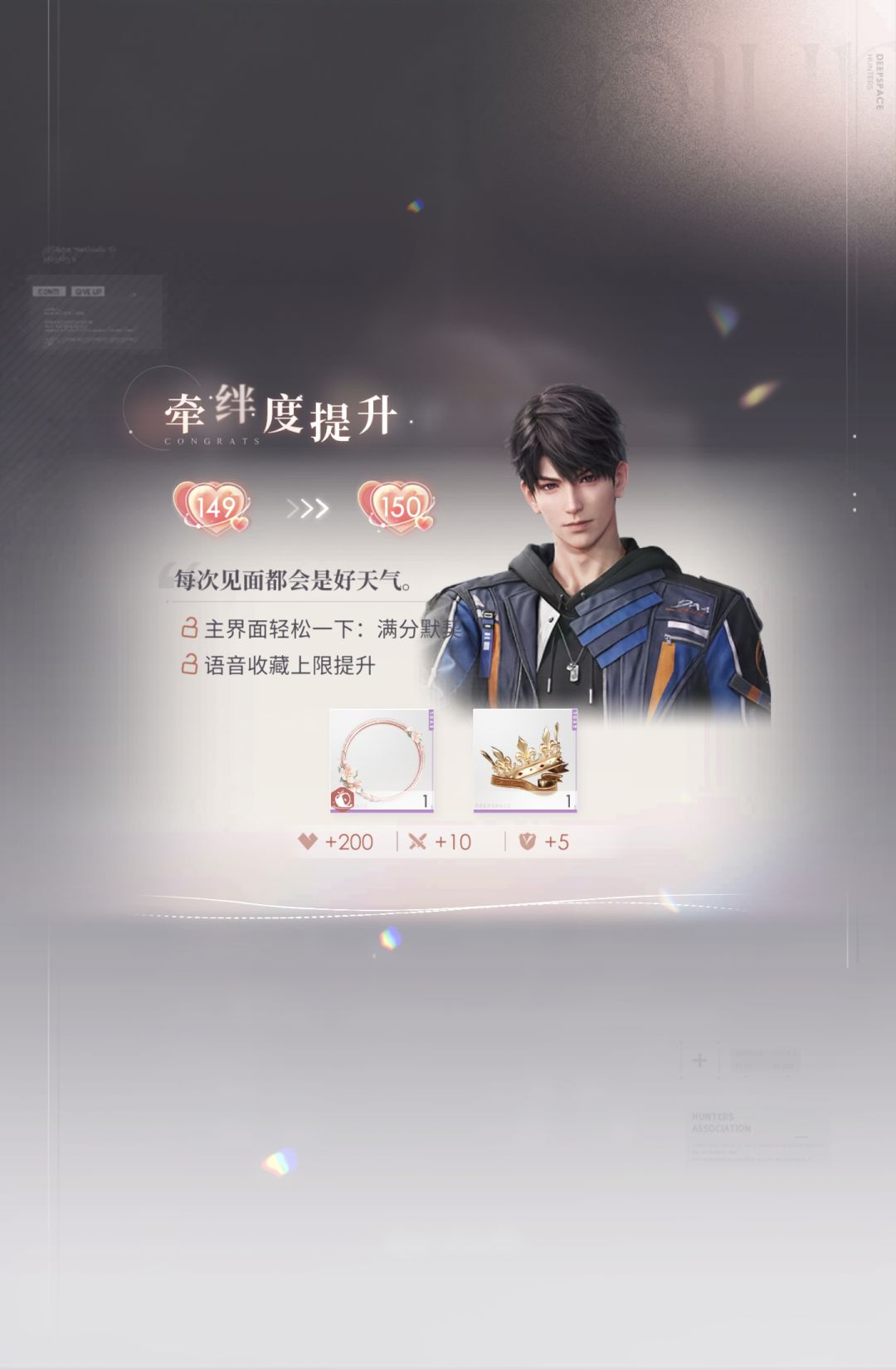 DAY-269：150纪念纪念 2
