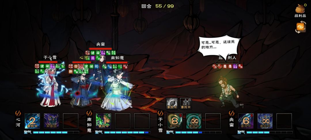 0buff九幽92层 1