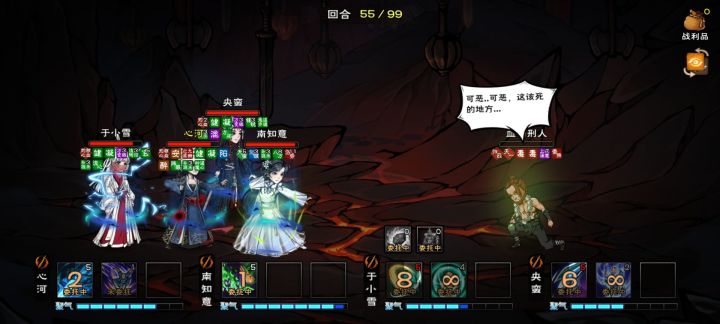 0buff九幽92层截图
