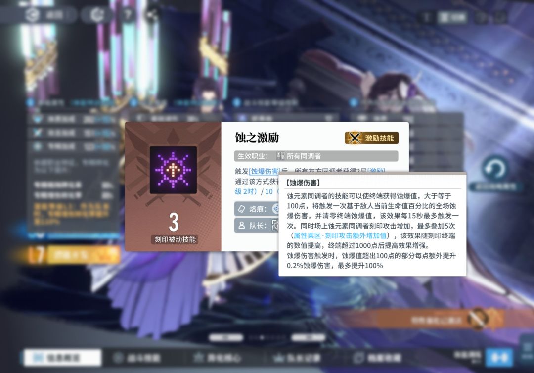 【炉·心】浅说下当期大月卡——未晞 2