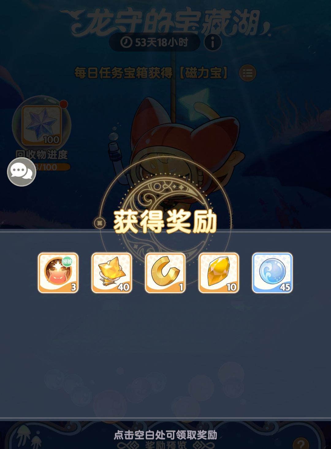 贫民服事的100天开服好运! 1