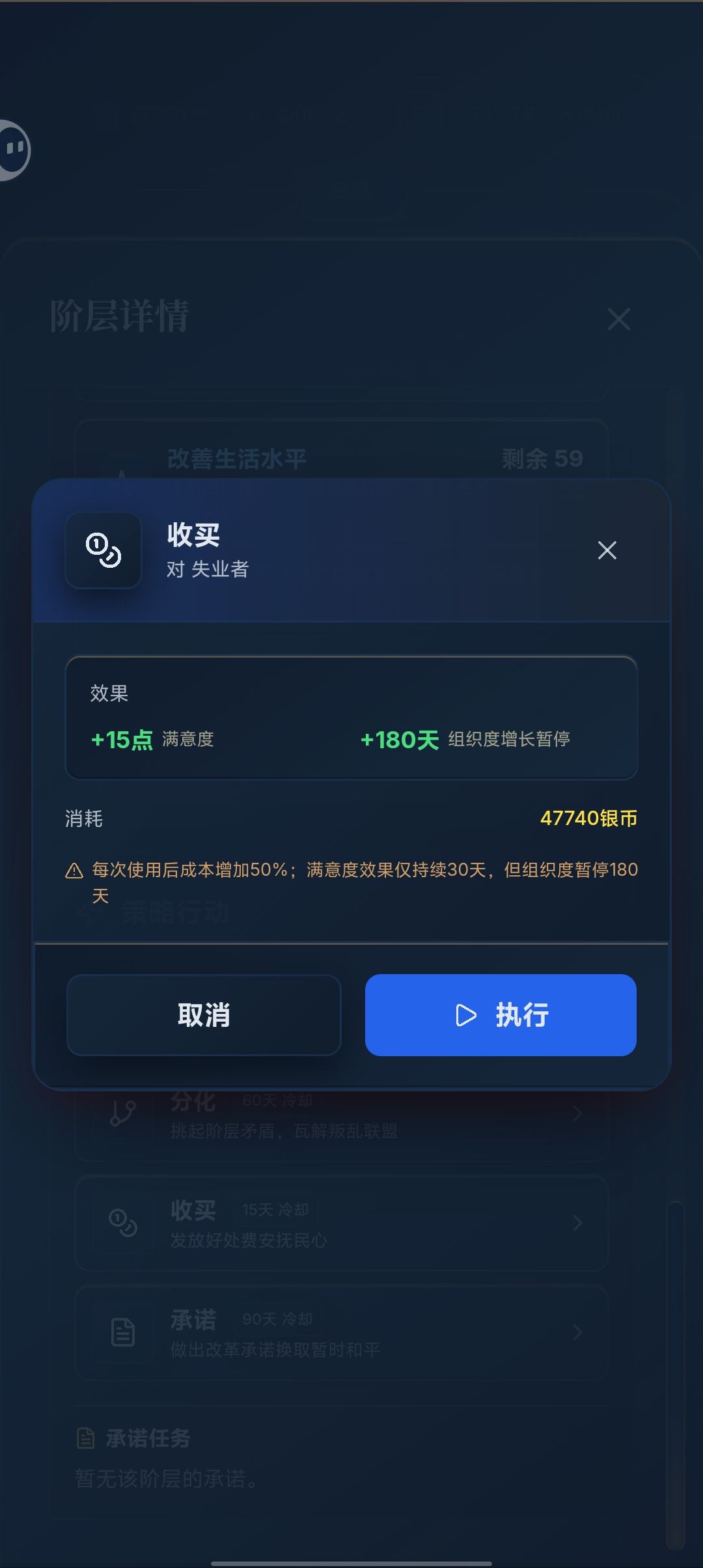 是不是因为Ai老来打你还不能灭他感到烦恼？截图