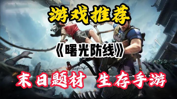 有这样一款为适合中国宝宝体制的游戏确定不来体验一下??截图