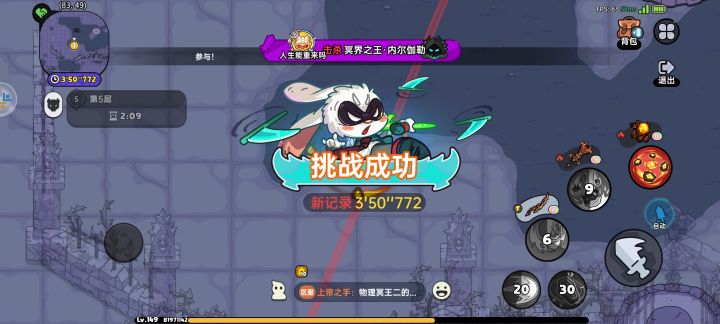 出个6区11级公会服马上12截图