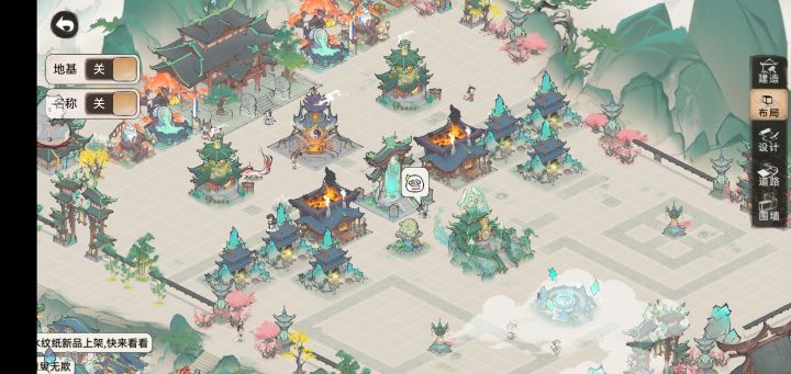 最强设计截图
