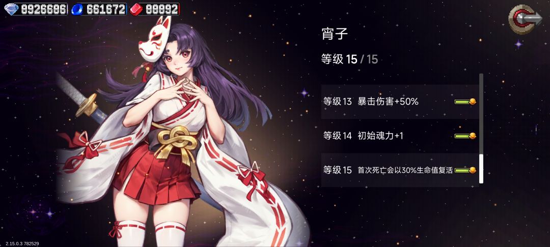 感谢富哥,让我重新玩一下这个游戏 1