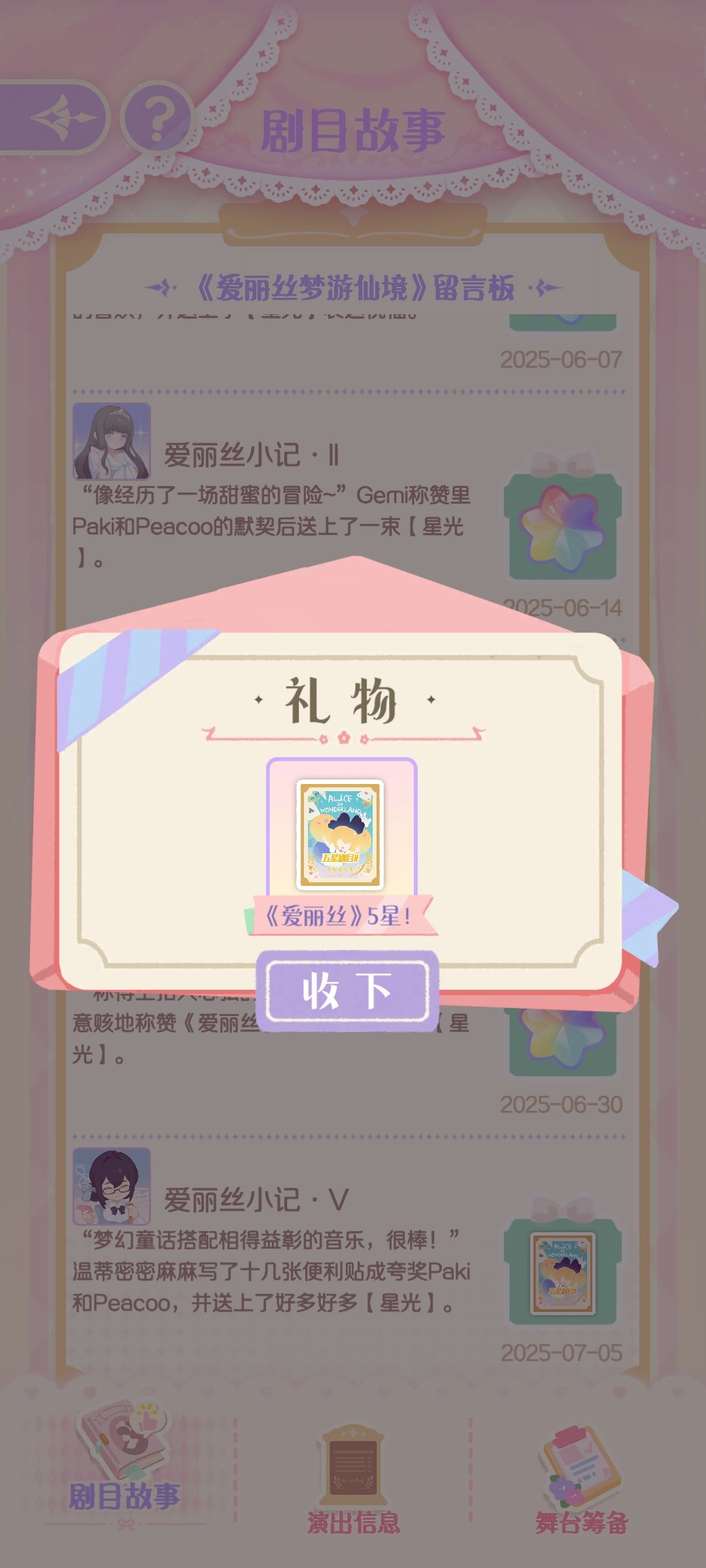 毕业啦! 2