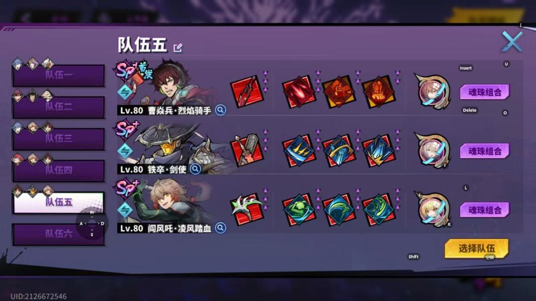 想扫墓,但是找不到镇魂街社区了 2
