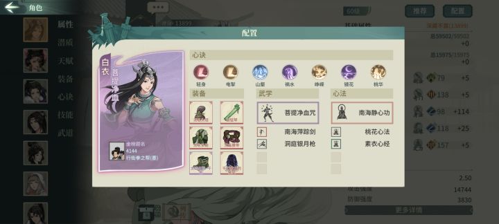 无聊尝试挖掘一些可能玩法截图