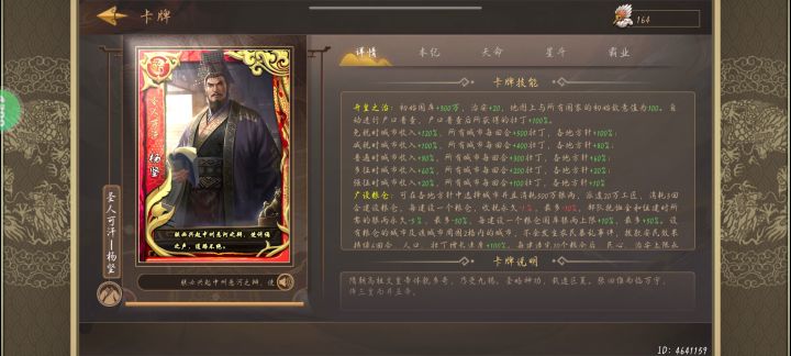 白嫖神皇帝截图