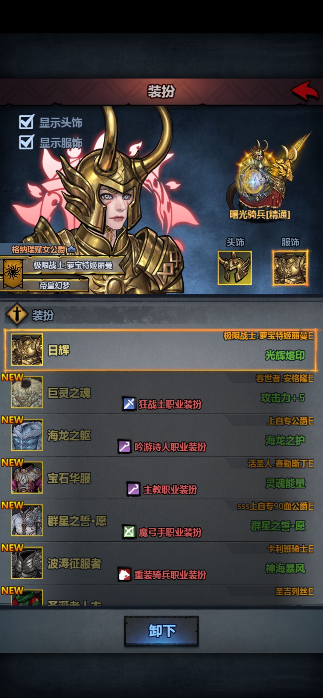 玩了3年才2564年截图