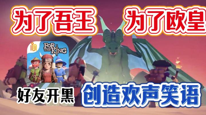 Steam好评如潮❗支持1~3人开黑❗桌游爱好者不可错过的佳作❗截图