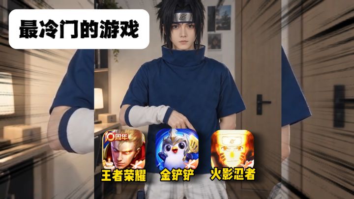 盘点最冷门的游戏截图