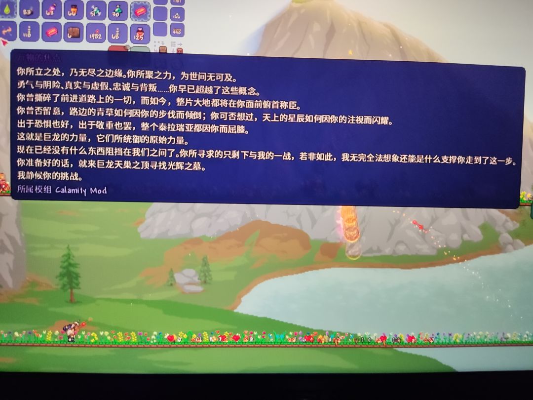 灾厄通关 1