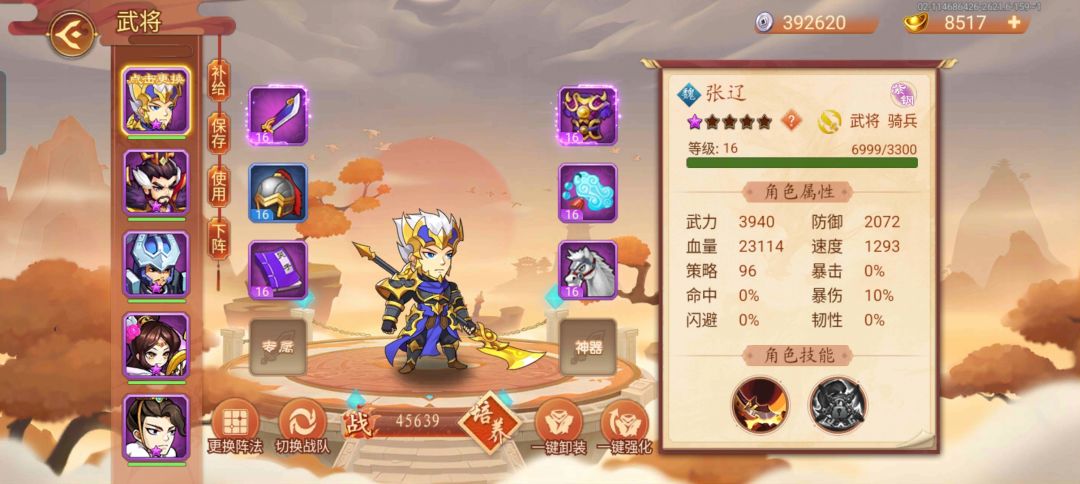 退游好久,以前渠道服。寻求指导 1