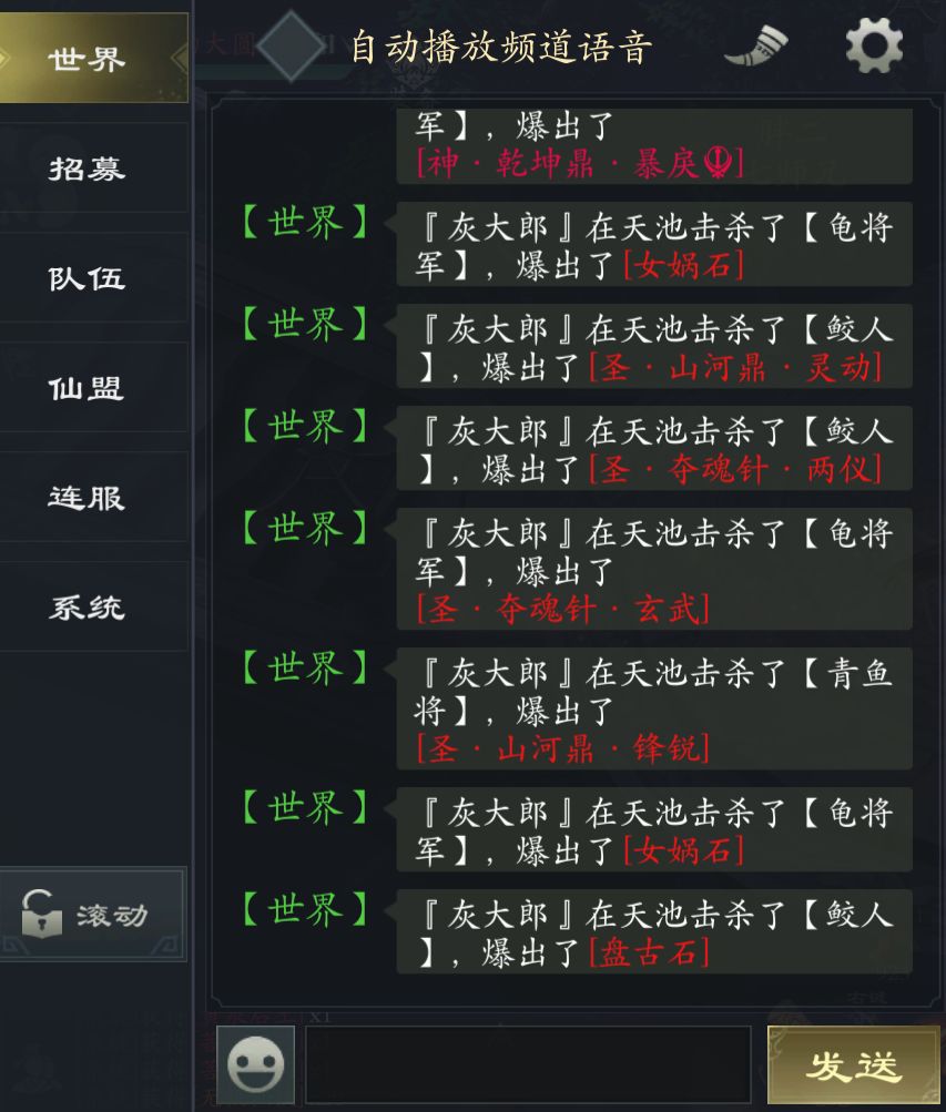 天池一如既往的爆率高 2