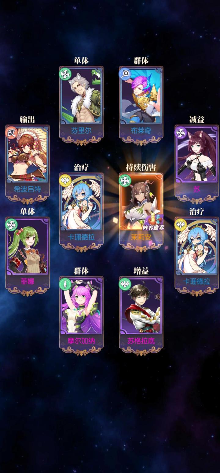 发现好游戏！欧气分享截图