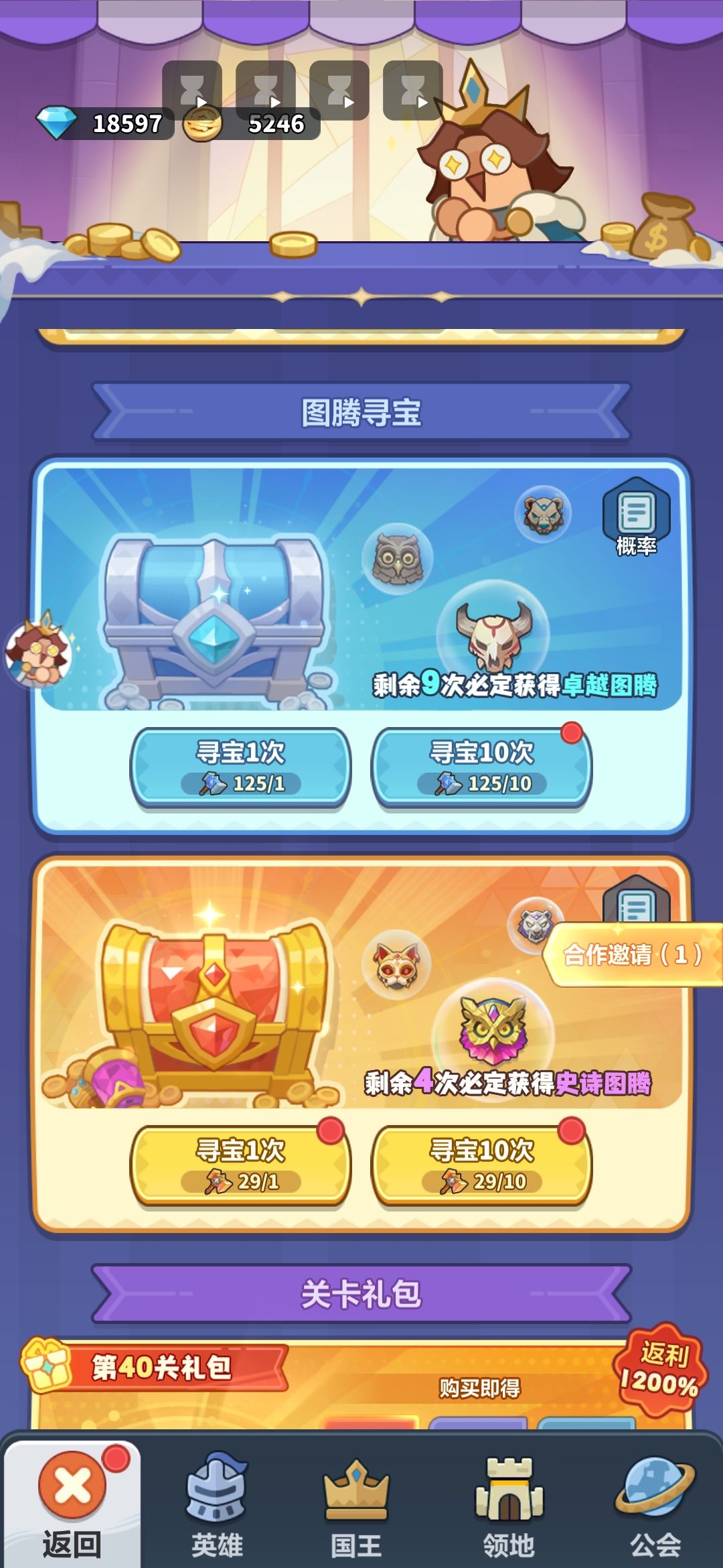 动态图片 5