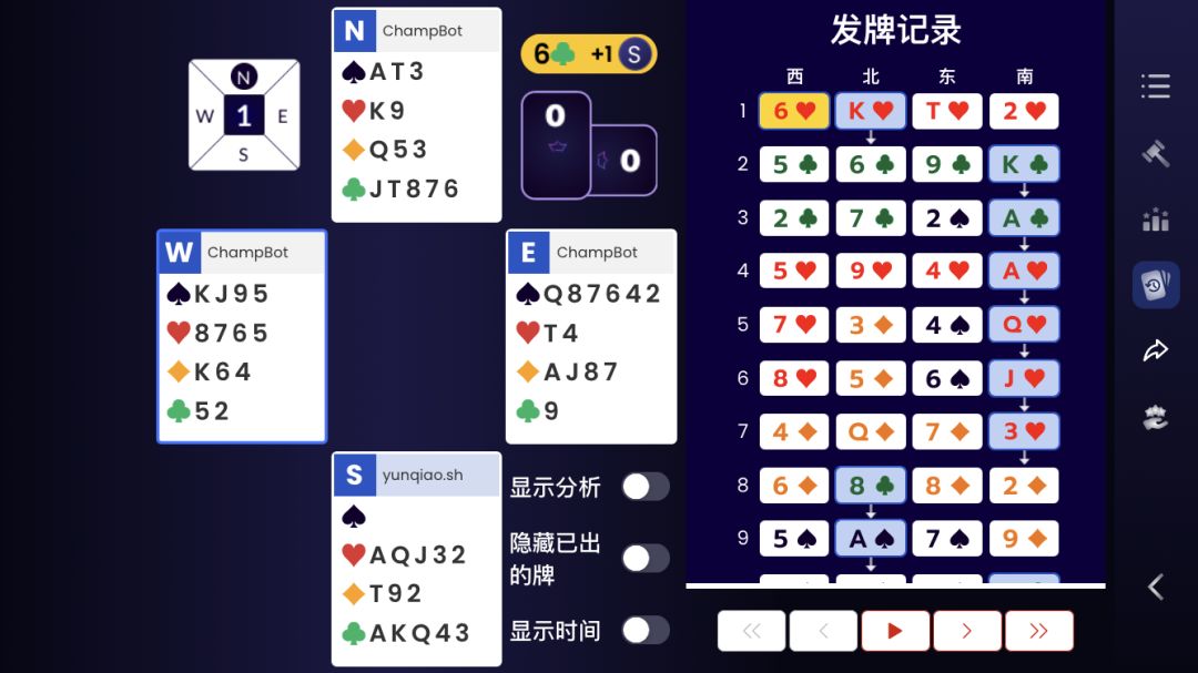 新手上路不熟悉路况，运气成分 3