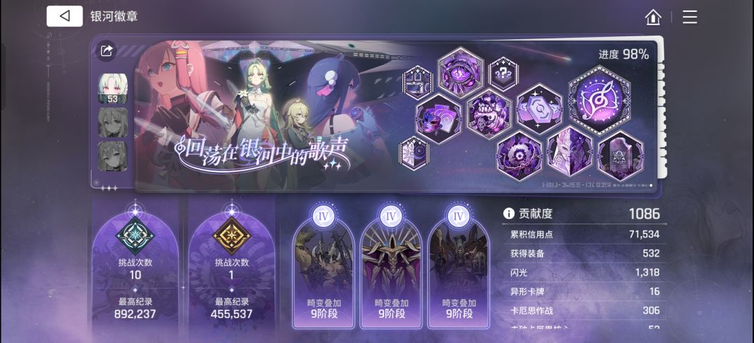 躺平 1