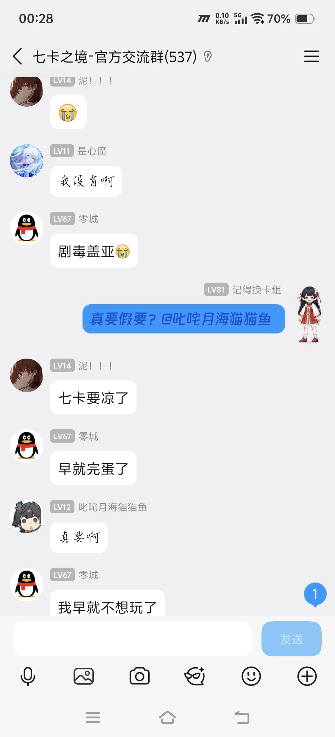 无可奈何花落去,似曾相识燕归来。 2
