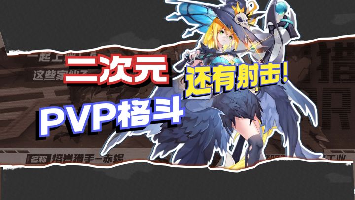 【编辑推荐】哈哈哈哈还能这样?高达+二次元+大乱斗,有搞头!截图