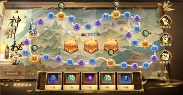 【活动预告】神州秘宝、饲育大师明日开启！诸葛亮专属羁绊宝物等开放获取