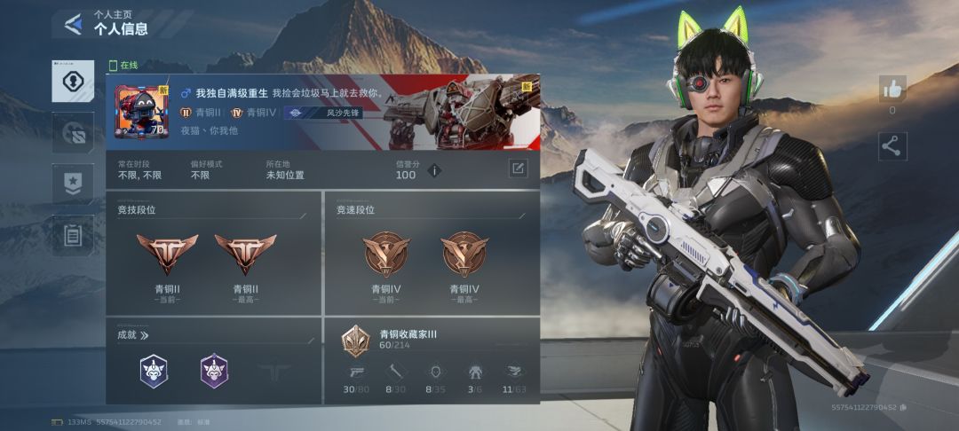 不会有人70级了还在用纯白钢铁吧(黑脸) 2
