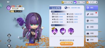 玩了6个月玩家给新手们选战灵的小建议