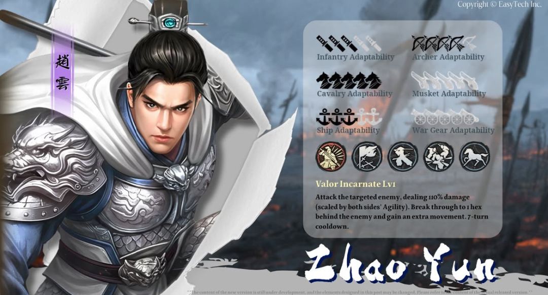 — 新将领 — 3