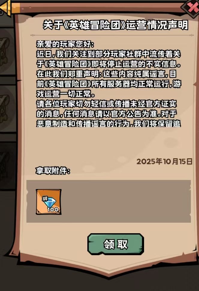 氪的越多,背刺越狠! 2