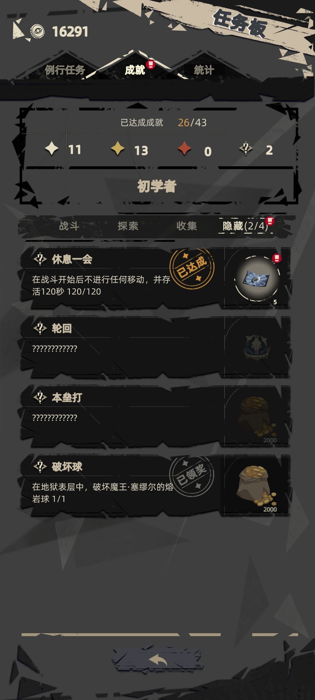 动态图片 4